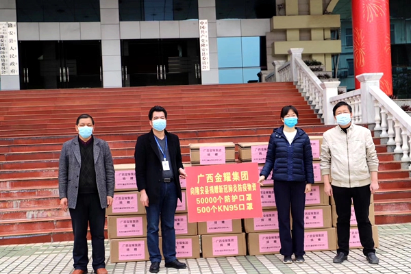 微信图片_20200310184905_副本.jpg