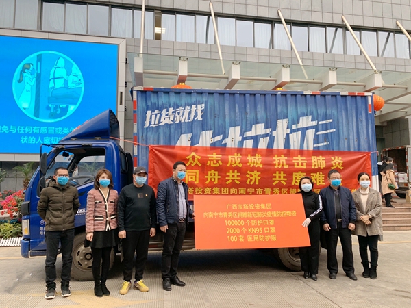 微信图片_20200310184858_副本.jpg