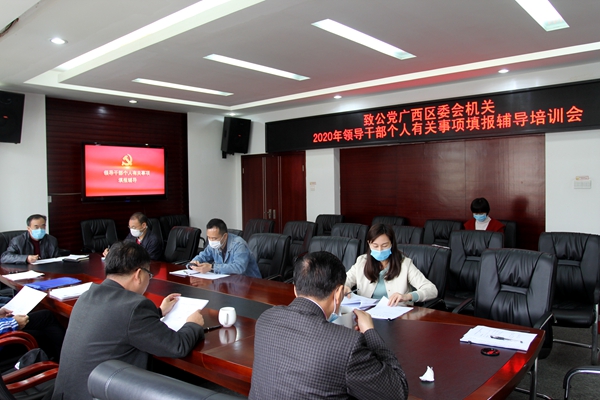 培训会现场1_副本.jpg