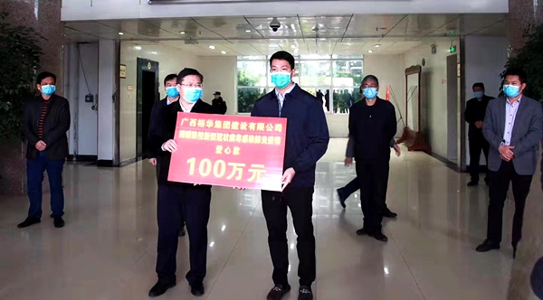 图为陈俊党员捐赠爱心款现场_副本.jpg