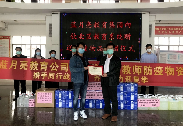 图为周小丹党员捐赠物资现场_副本.jpg
