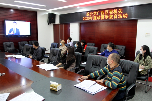 2廉政警示教育活动现场_副本.jpg