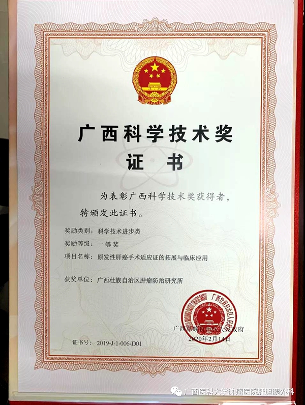 微信图片_20200417173233_副本.jpg