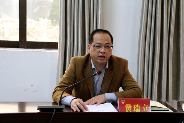 黄瑞立主委在座谈会上发言_副本.jpg