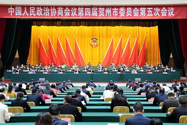 会议现场_副本.jpg