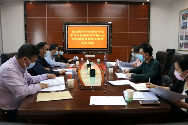 微信图片_202004301626262_副本.jpg