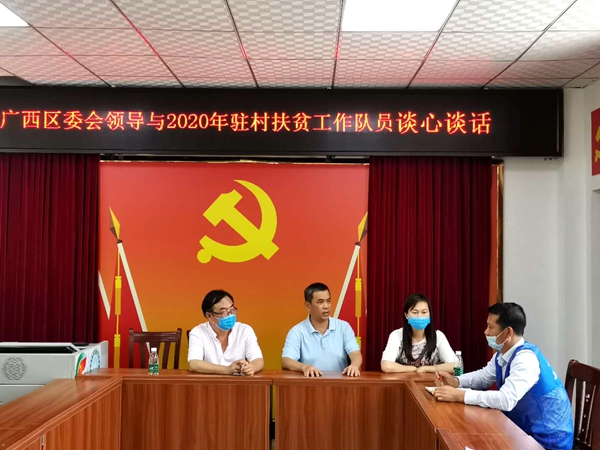 5月10日，陈金国副主委、杨军秘书长韩斯瑶部长看望驻村队员邓双雄。_副本.jpg