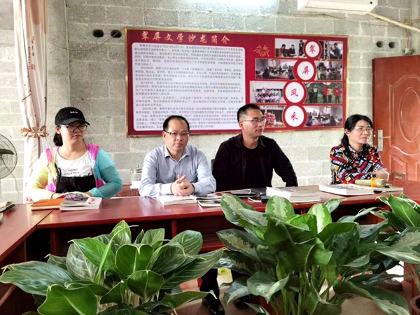 黄瑞立主委与大家分享阅读体会_副本.jpg