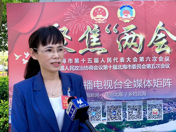 图为会议期间，专职副主委张兰接受了北海电视台采访_副本.jpg
