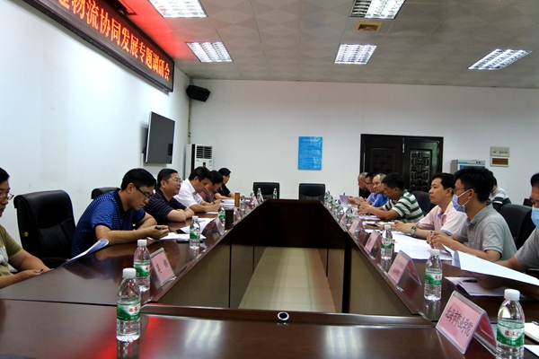 电子商务与物流调研座谈会21_副本.jpg