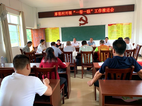 一帮一联推进会（拍摄陈宝珍）_副本.jpg