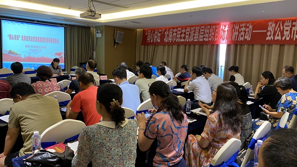 北海会场1_副本.jpg