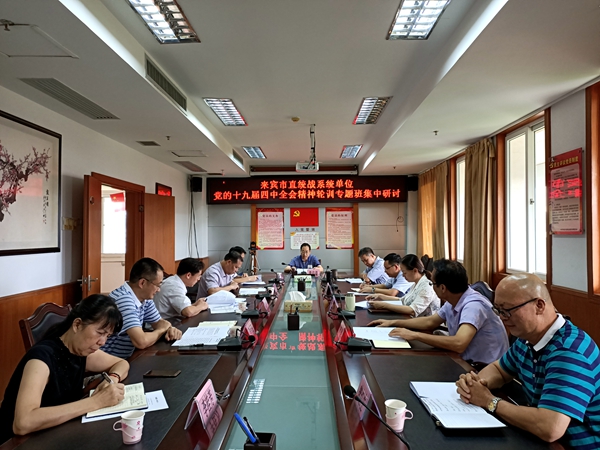 IMG20200819153429_副本.jpg