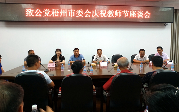 微信图片_202009110850432_副本.jpg