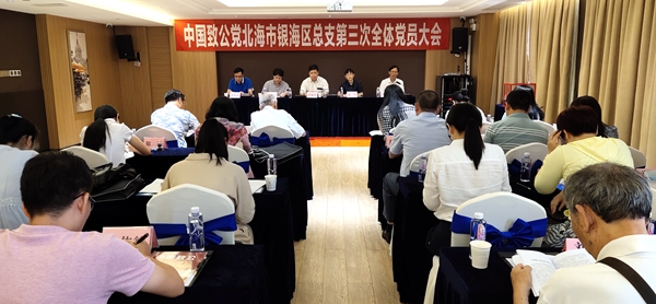 会议现场_副本.jpg