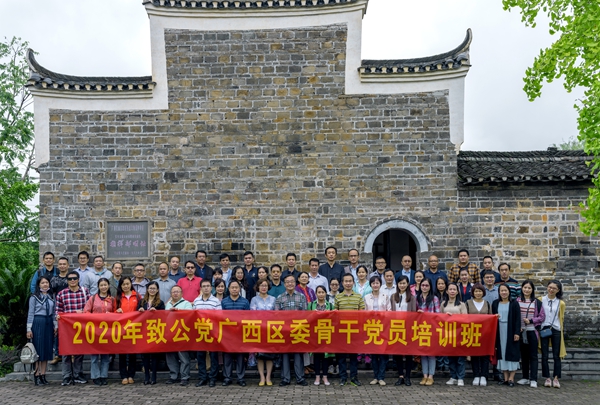 学员在湘江战役遗址——兴安县界首渡口、红军堂进行现场教学，开展“不忘合作初心,继续携手前进”主题教育活动。_副本.jpg