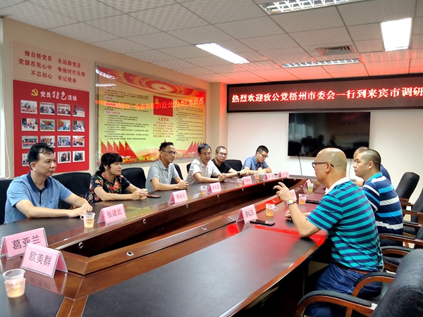 微信图片_202009262012182_副本.jpg