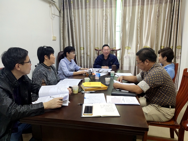 常委会11.20_副本.jpg