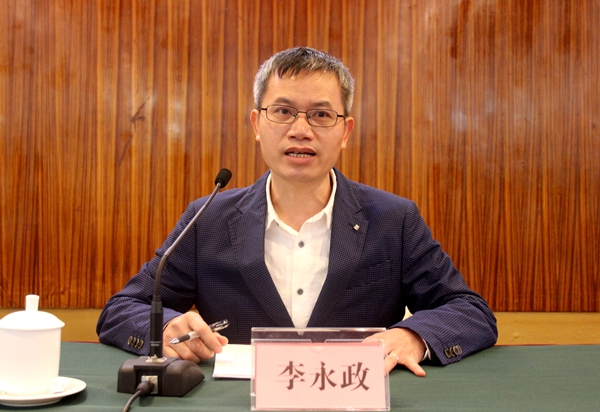 致公党广西区委举行民法典宣讲报告会