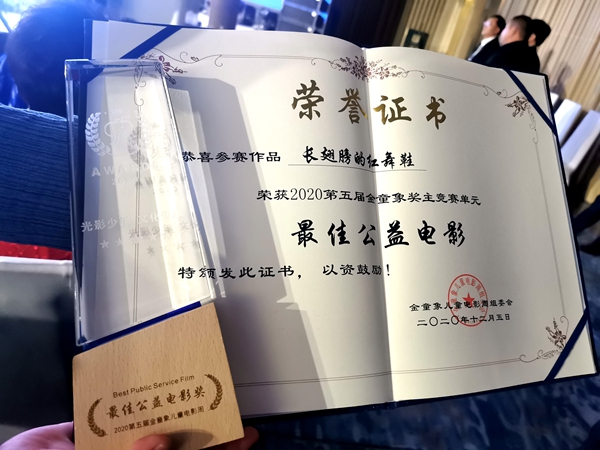 mmexport1607165547503_副本.jpg