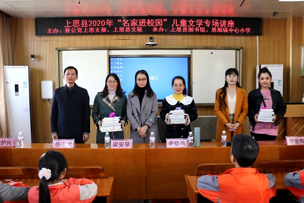 1、县委统战部常务副部长、侨务办主任李晓燕（左三）、致公党上思支部主委黄文远（左一）、副主委磨金梅右二）与代表接受赠书的学校老师合影_副本.jpg