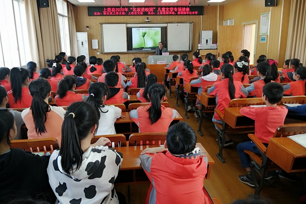 2”名家进校园“儿童文学专题讲座活动现场_副本.jpg