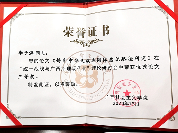 86be2fe929cc98e2fdb832719c662ab_副本.jpg