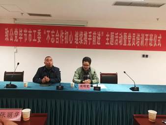 微信图片_20191017111923