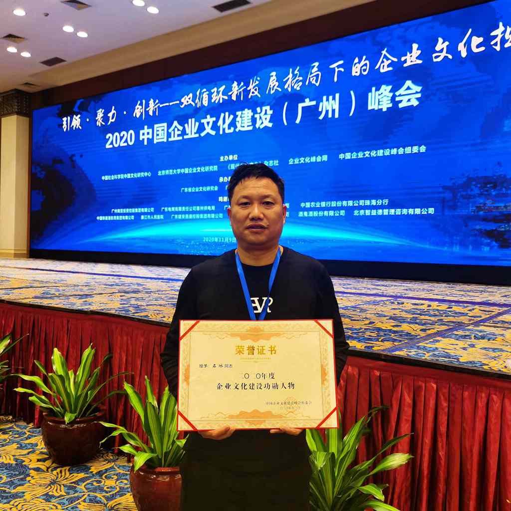 微信图片_20201112144337_副本_副本.jpg 微信图片_20201112144337_副本_副本.jpg