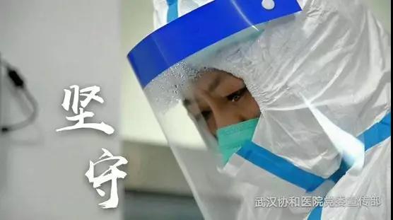 协和7.jpg