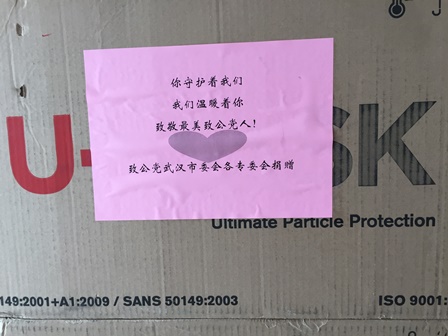 专委会03.jpg