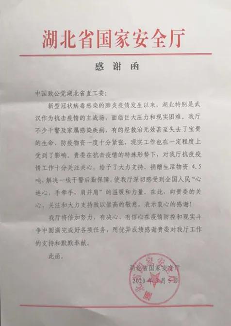发锦旗4.jpg