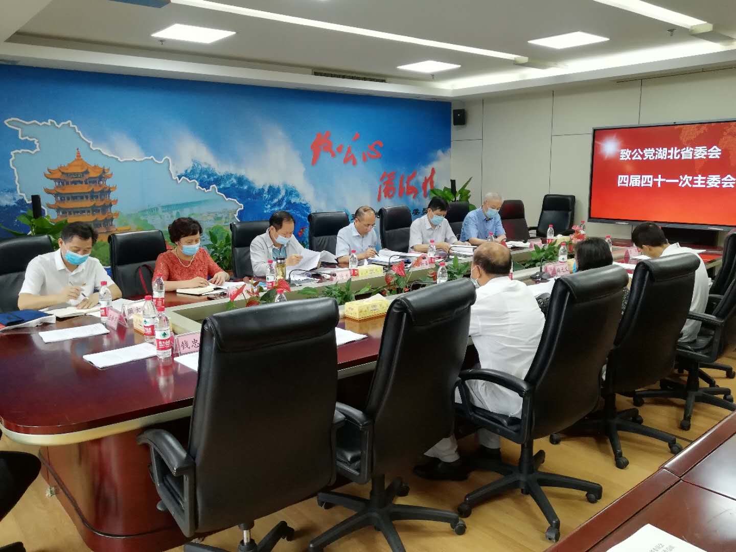主委会1.jpg