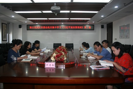 机关学习治国理政第三卷1.jpg