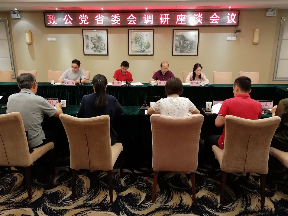 致公党湖北省科技委调研 (4).jpg