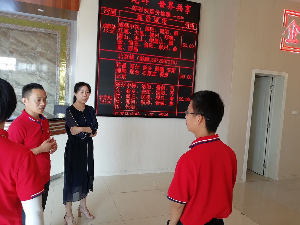 致公党湖北省科技委调研 (7).jpg