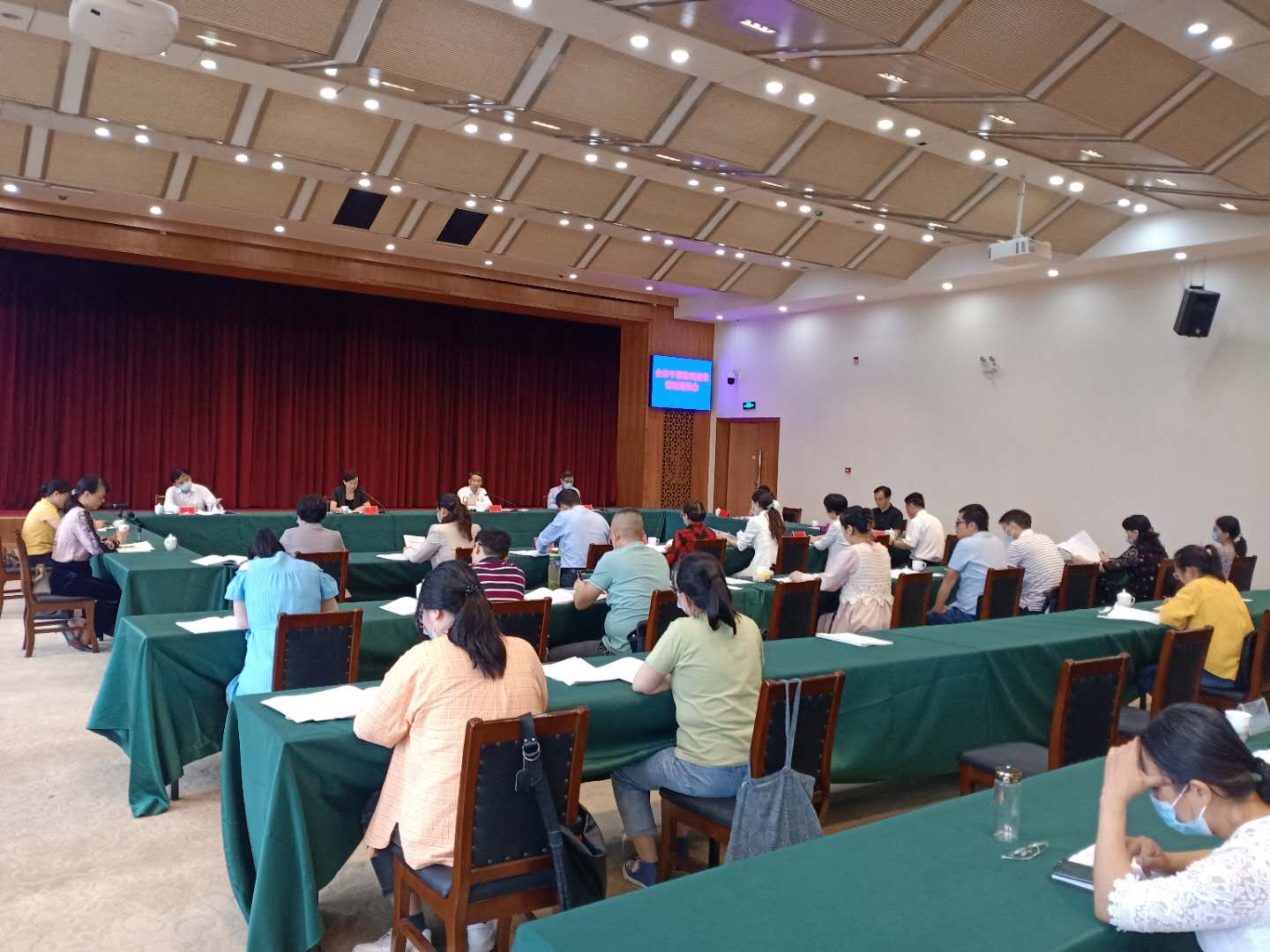 20200916三季度通报会1.jpg