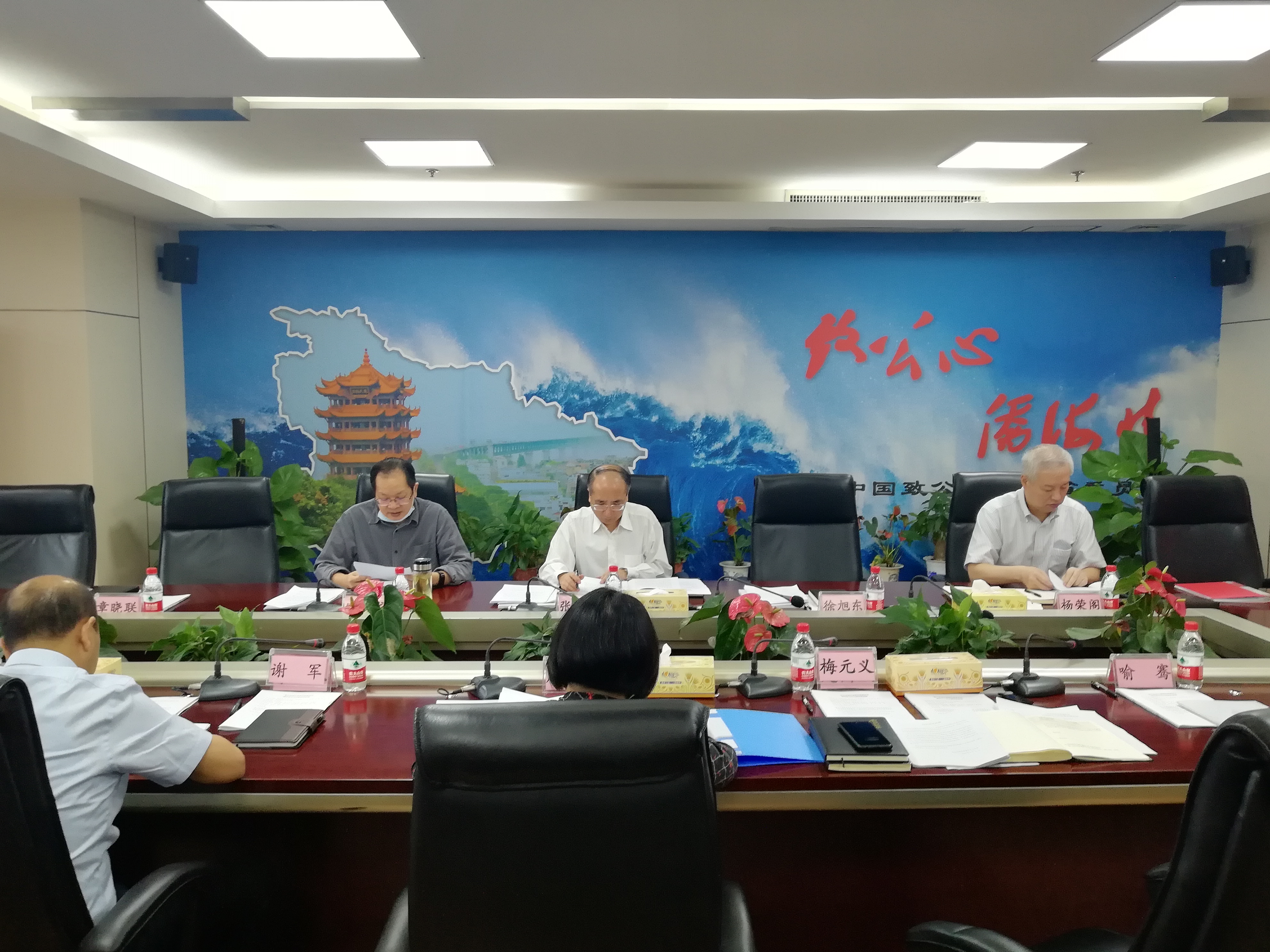 四届四十二次主委会p2.jpg
