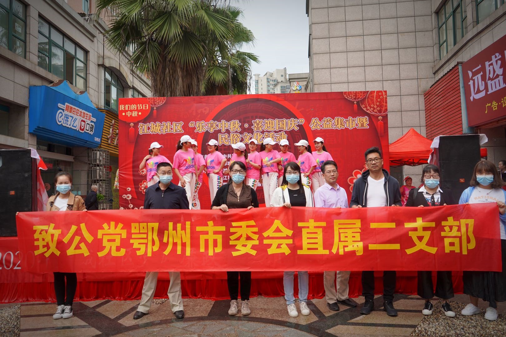 0919江城社区公益活动1.jpg