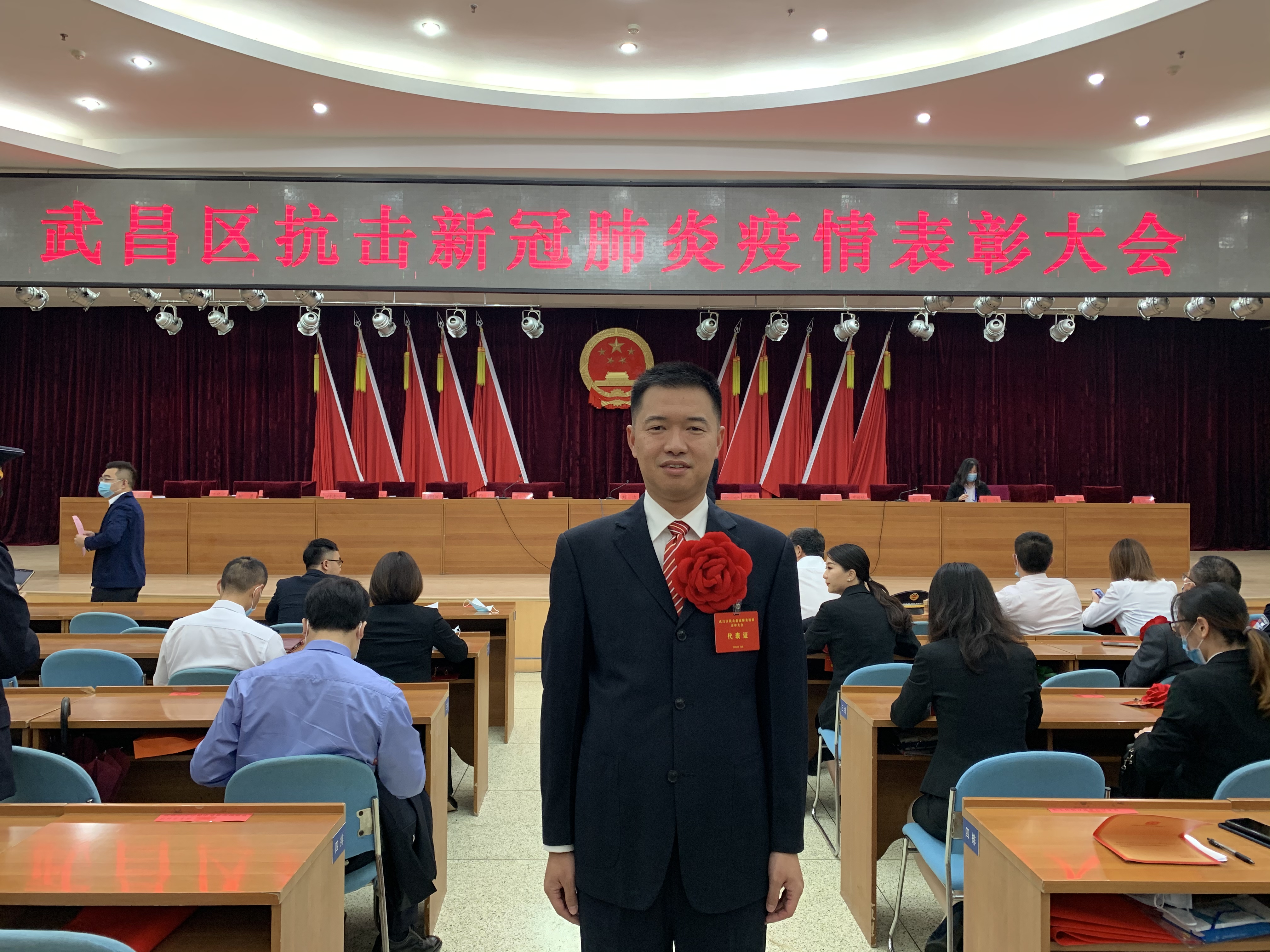 黄加涛获得武昌区抗疫表彰照片p1.jpg