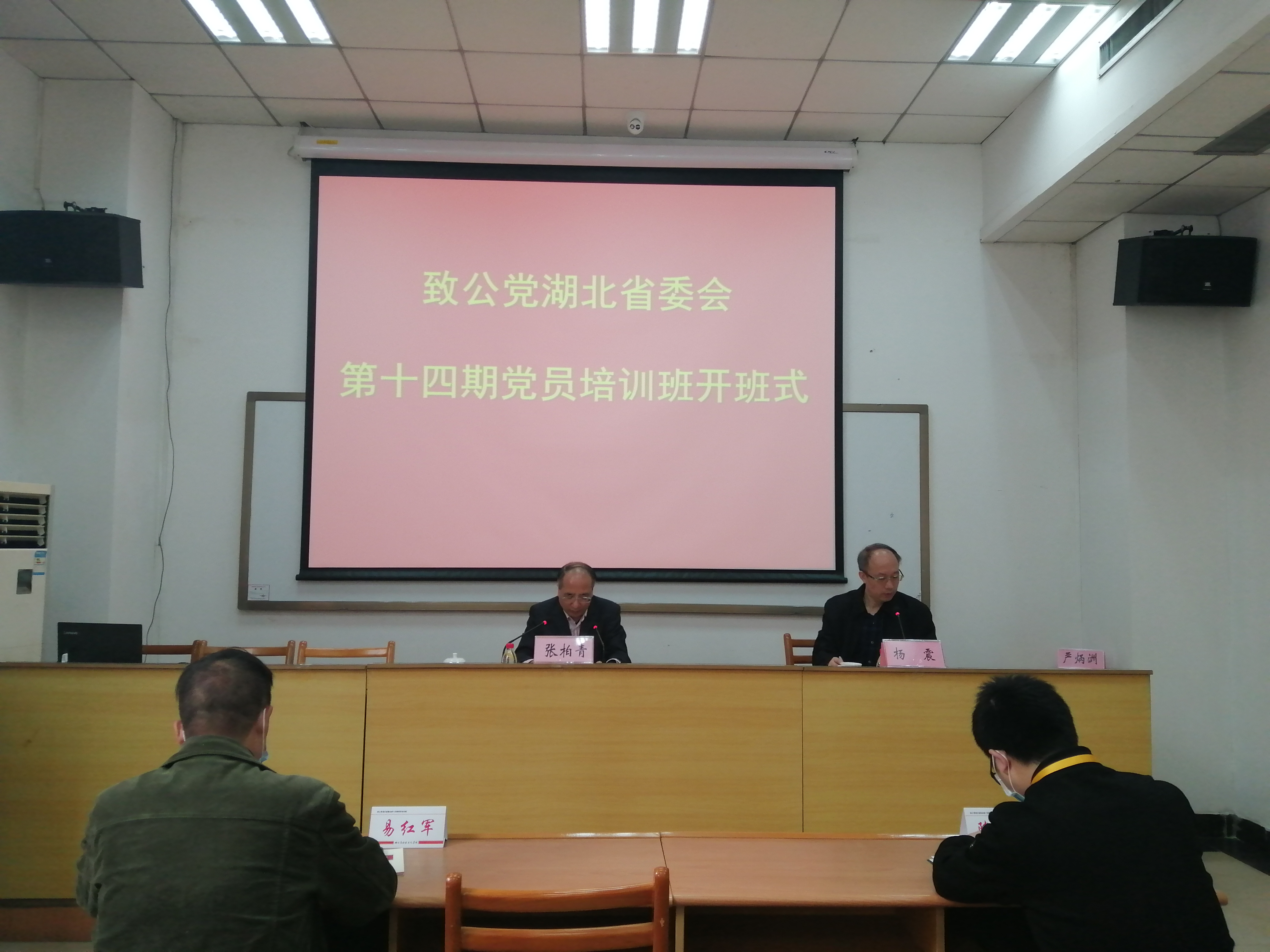 开班式照片1.jpg