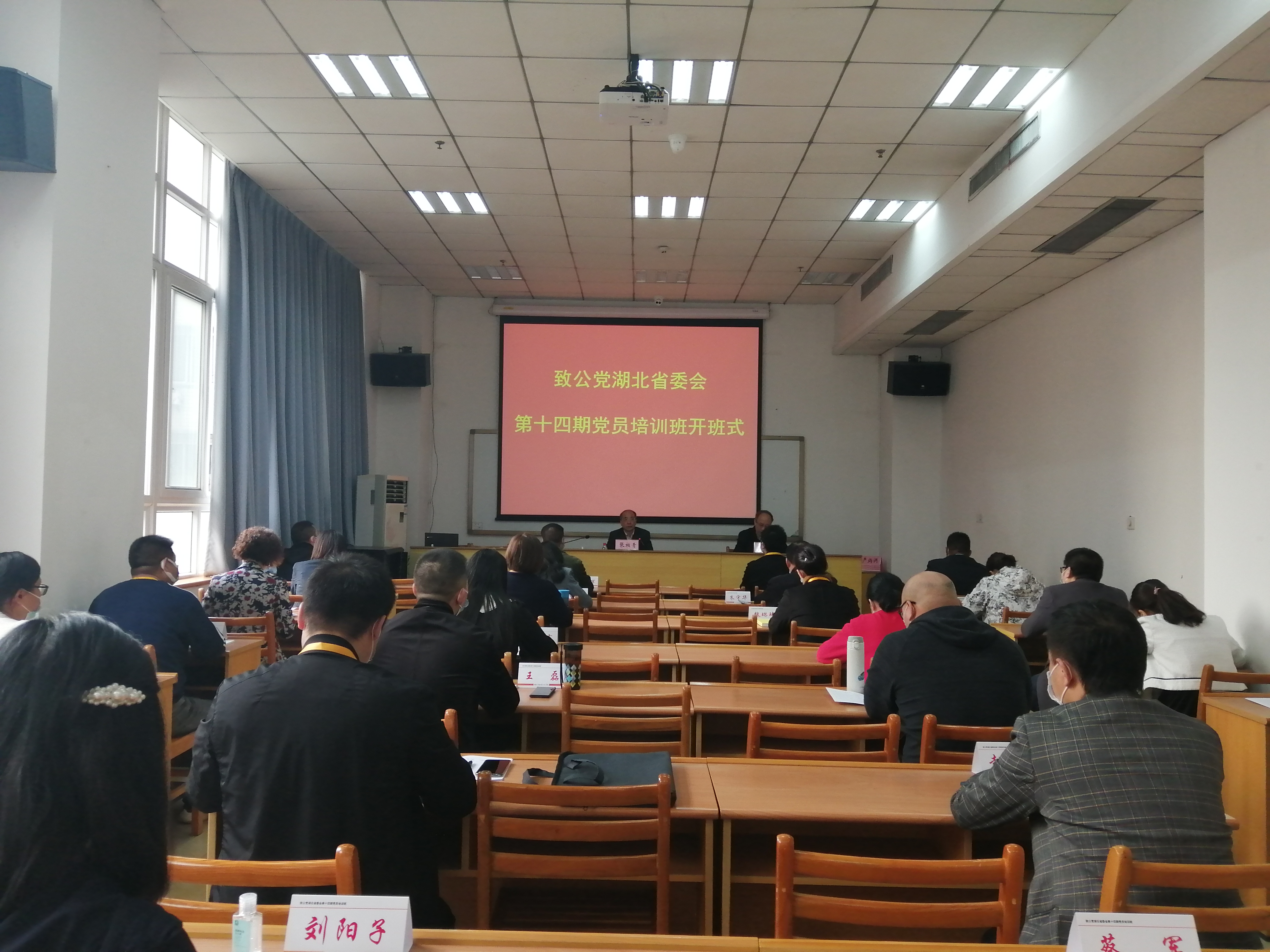 开班式照片2.jpg