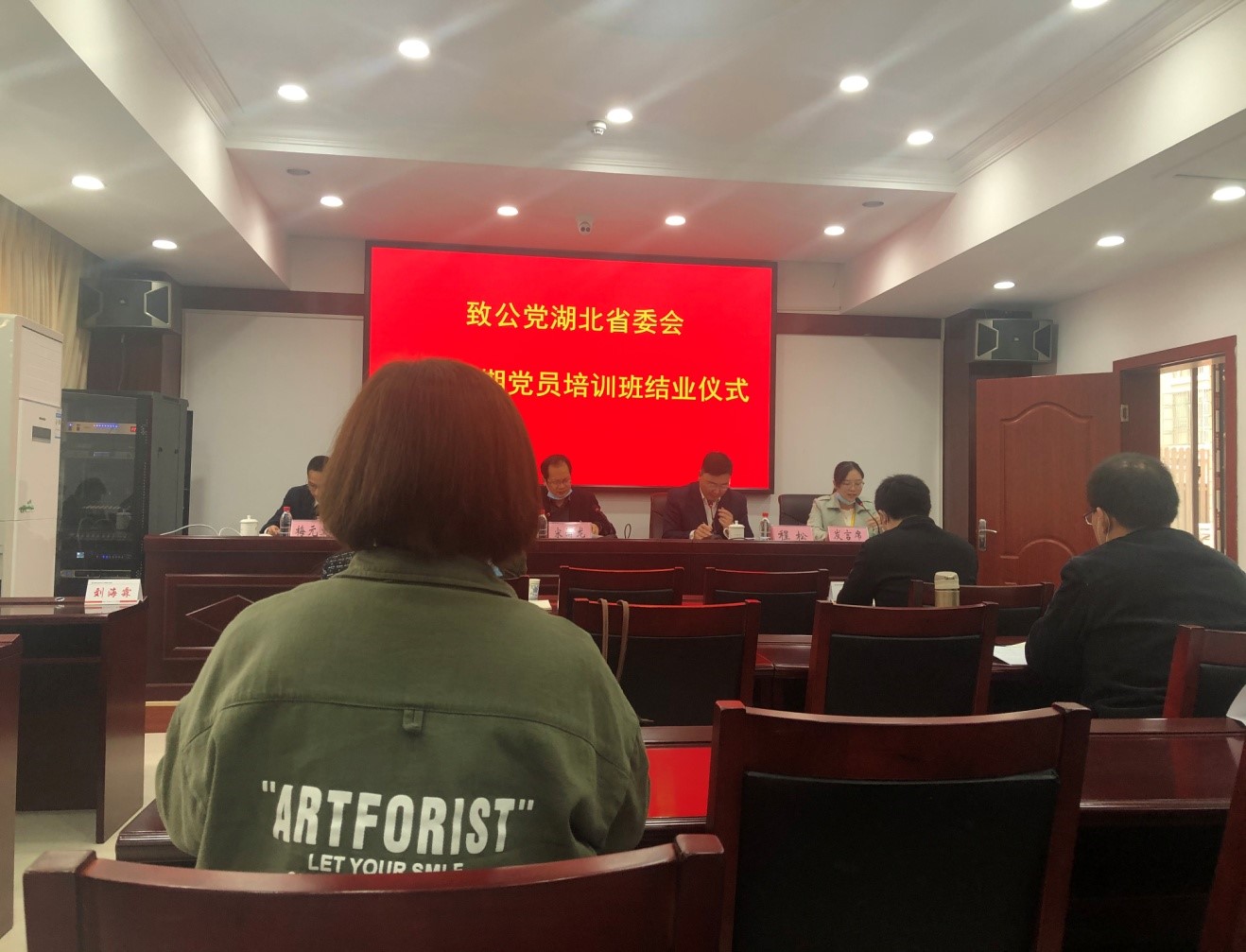 20201028党员培训班2.jpg 20201028党员培训班2.jpg