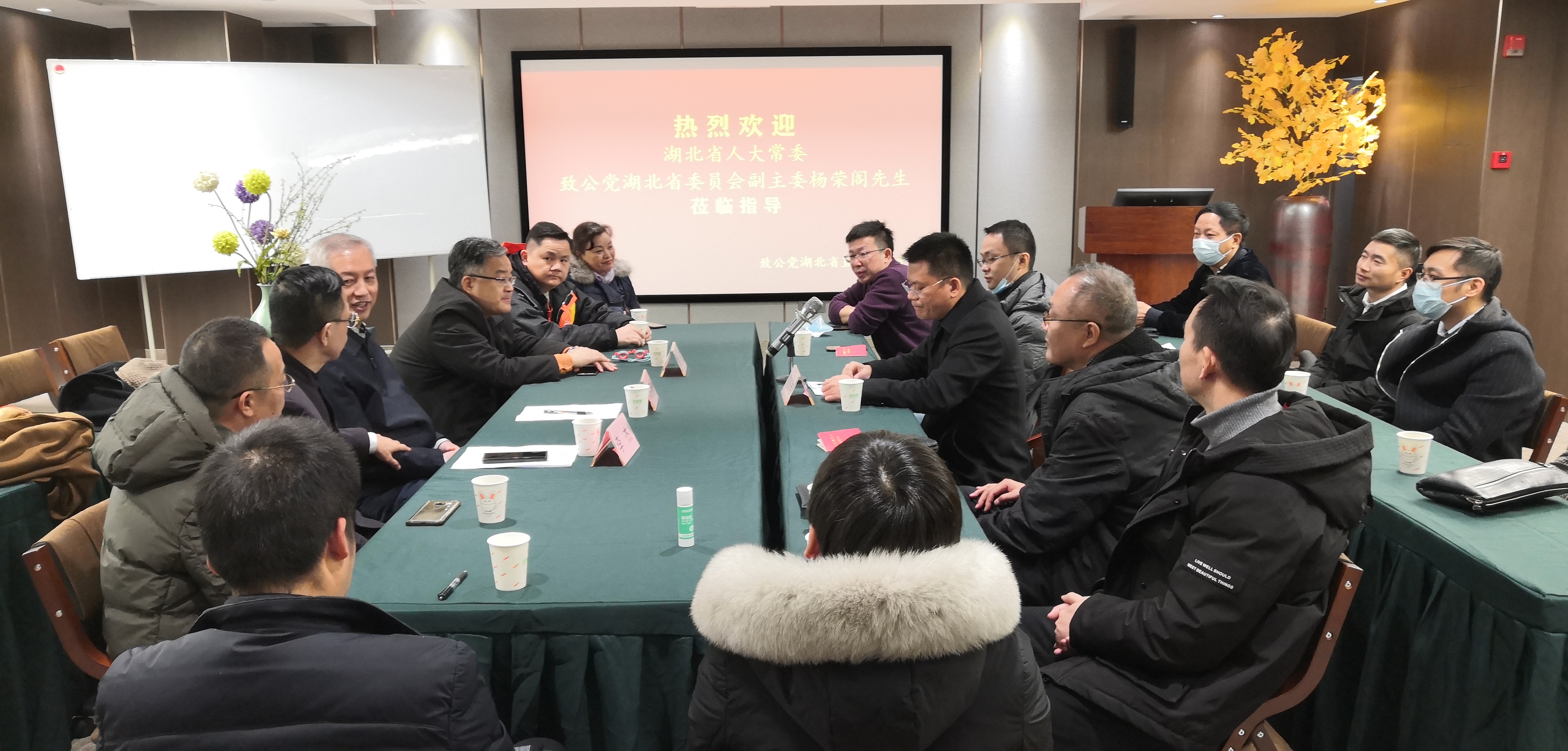 杨荣阁走访省直工委四支部并为致公之家授牌20201214之3.jpg