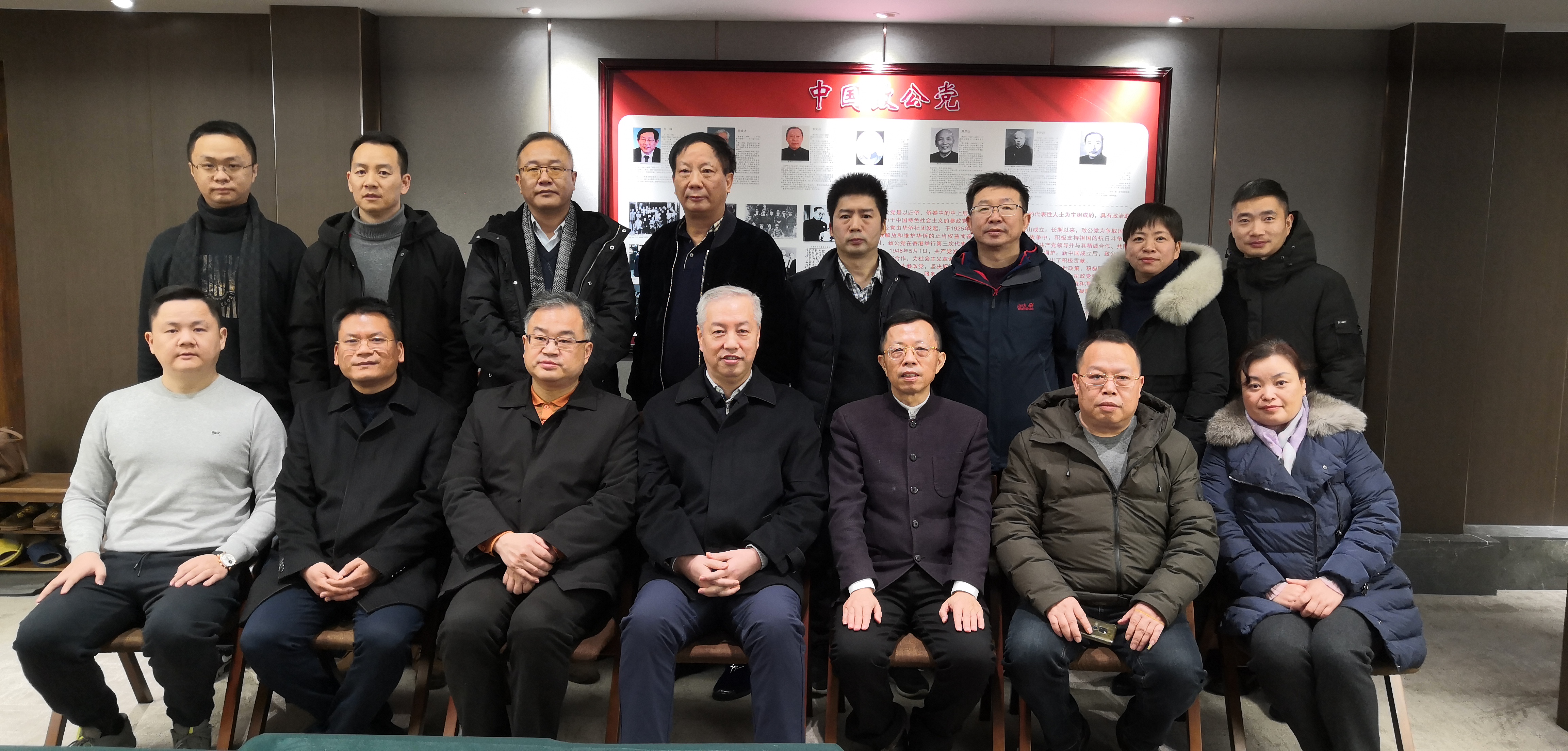 杨荣阁走访省直工委四支部并为致公之家授牌20201214.jpg