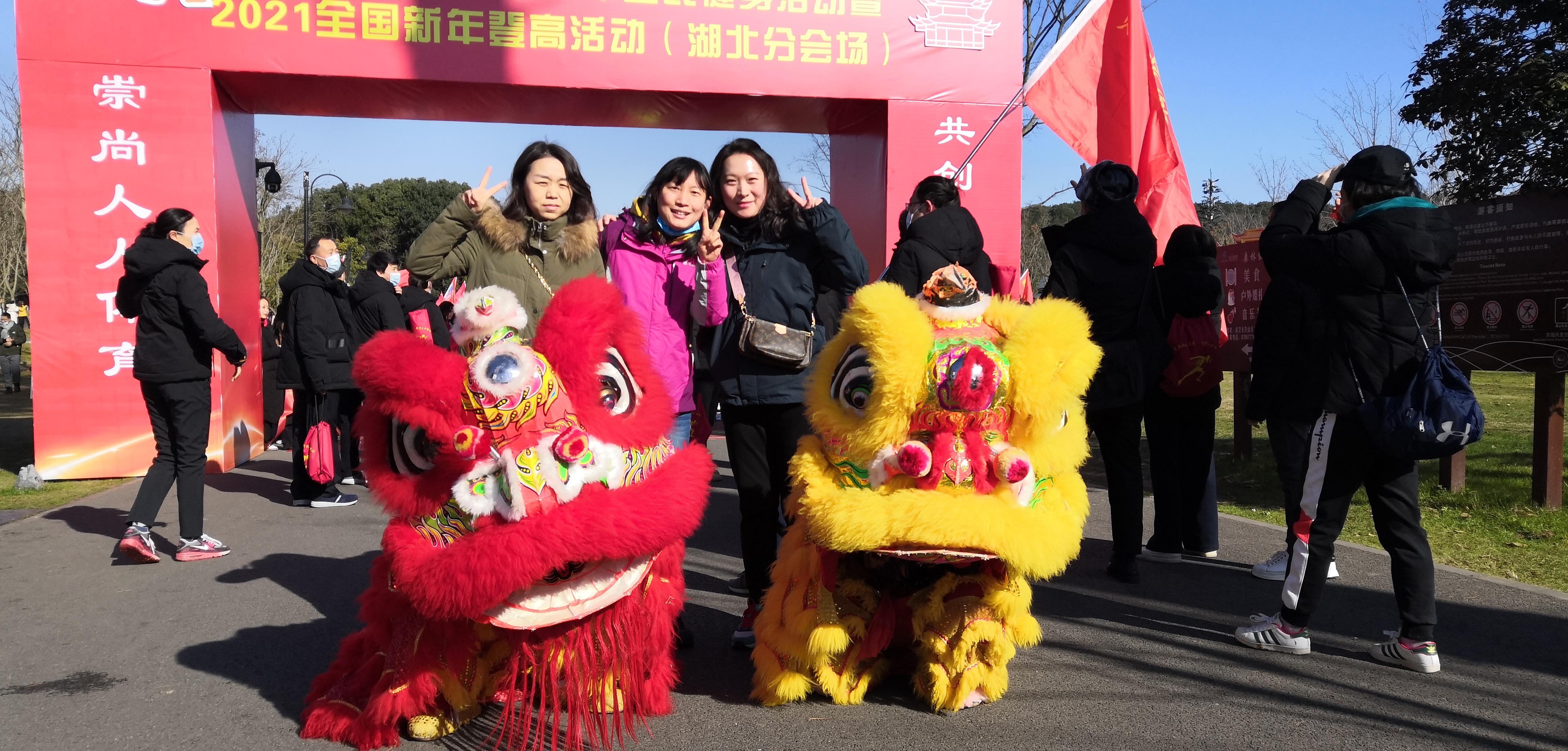 机关干部职工参加省直机关迎新年全民健身活动20201231之1.jpg