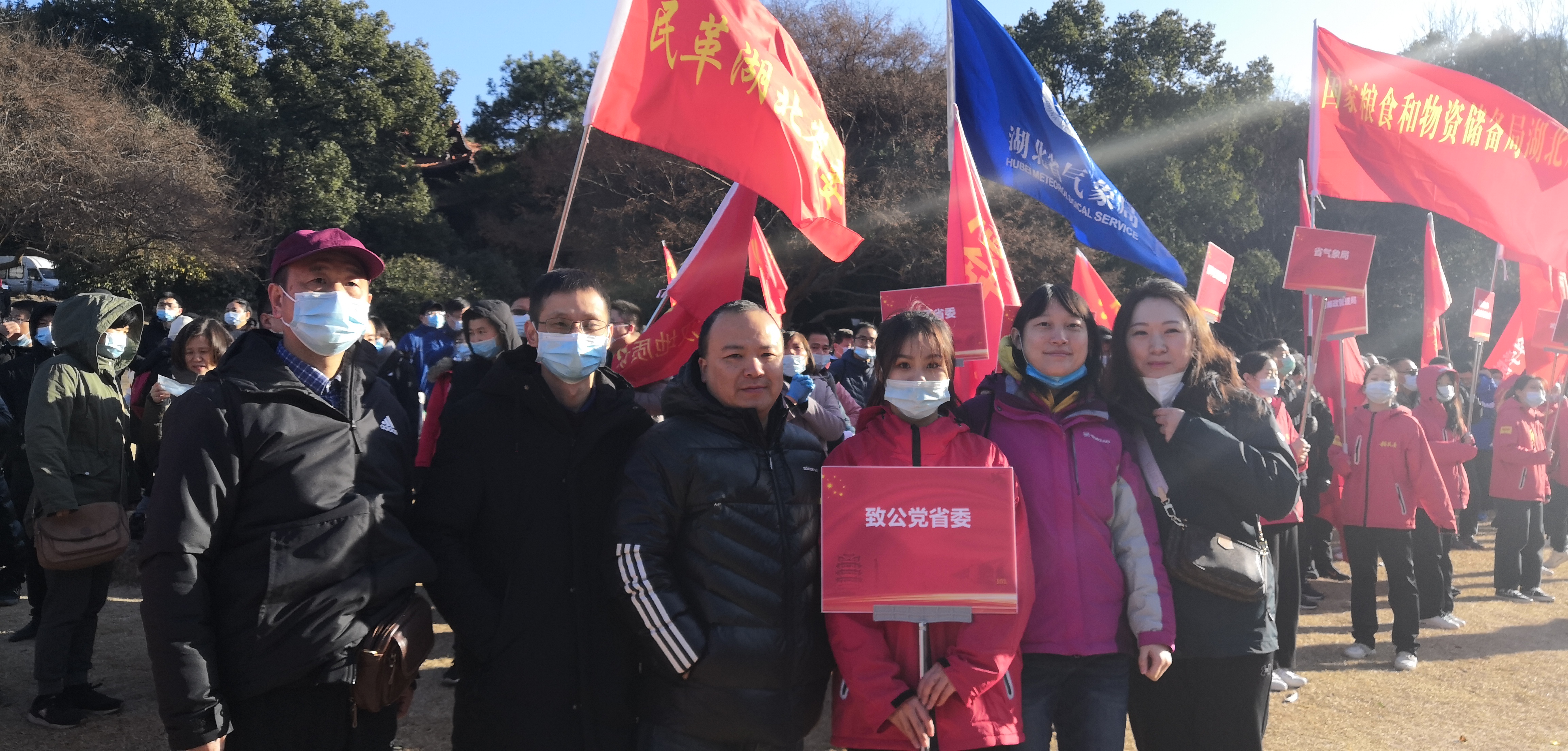 机关干部职工参加省直机关迎新年全民健身活动20201231之2.jpg