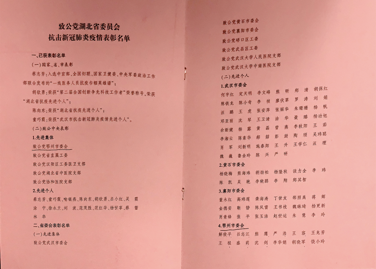 表彰4.jpg