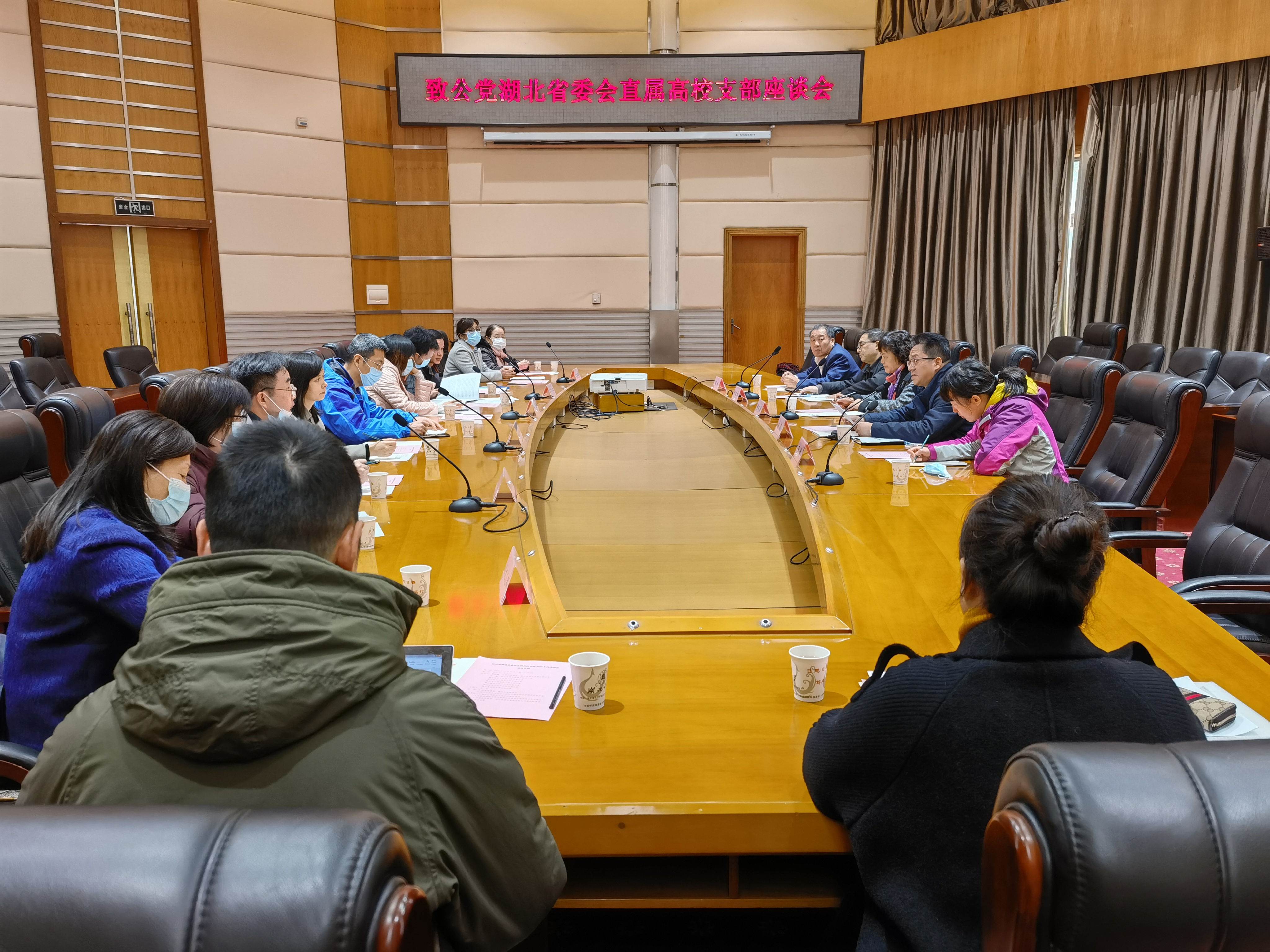 2020年高校支部座谈会（湖北大学）20201228之4.jpg