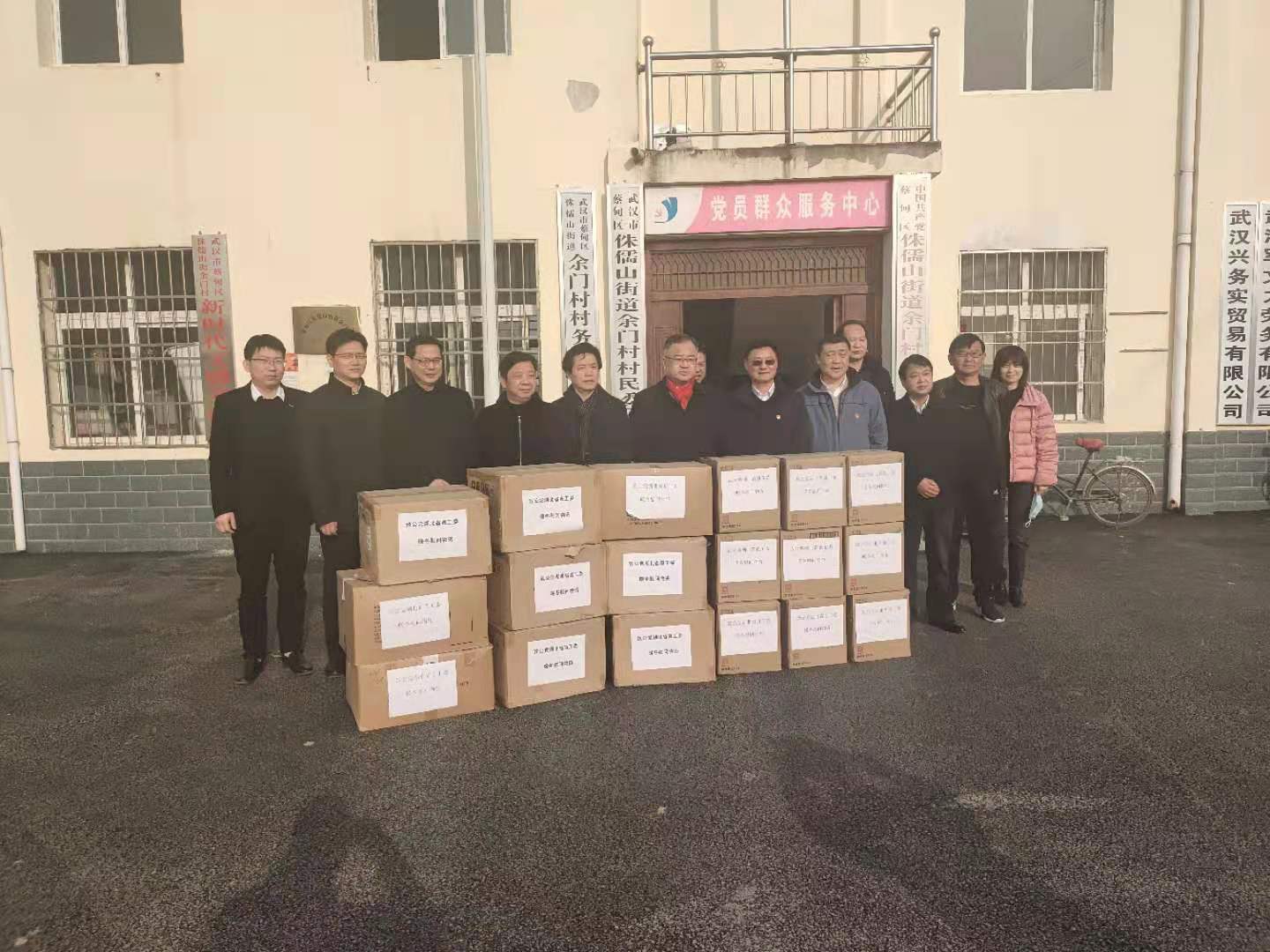 省直工委班子成员与武汉中央商务区集团领导走访慰问贫困户20201229.jpg